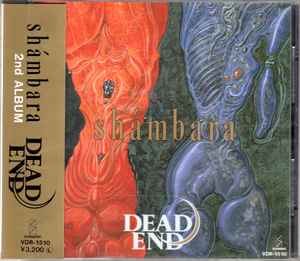 Dead End – Ghost Of Romance (1987, CD) - Discogs