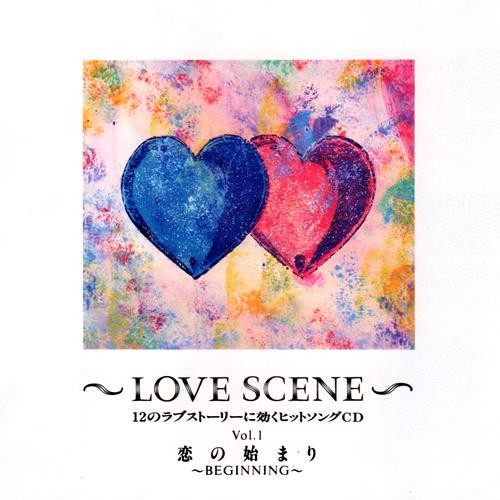 Love Scene ~ Beginning (1993, CD) - Discogs