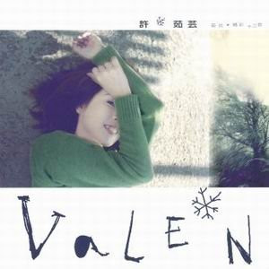 Valen Hsu – 茹此精彩13首(台灣版) (1997, CD) - Discogs