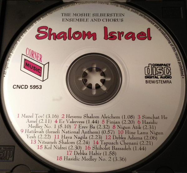 baixar álbum The Moshe Silberstein Ensemble And Chorus - The Music Of Israel