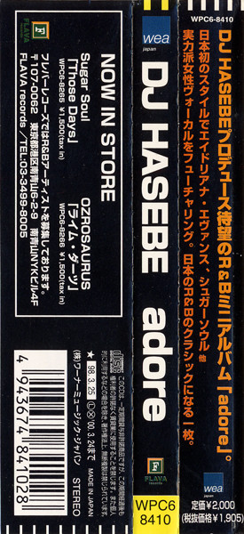 ladda ner album DJ Hasebe - Adore The Only One For Me