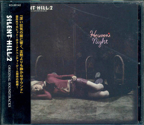 Akira Yamaoka – Silent Hill 2 (Original Soundtrack) (2001