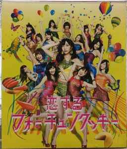 AKB48 – 恋するフォーチュンクッキー (2013, Type A, CD) - Discogs