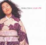 Cover of Love Life, 1993, CD