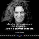 last ned album Скрябін - Озимые Люди
