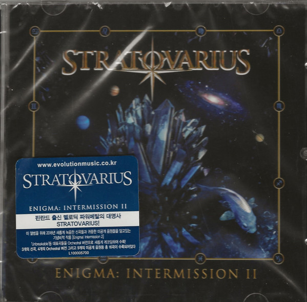 Stratovarius - Enigma: Intermission II