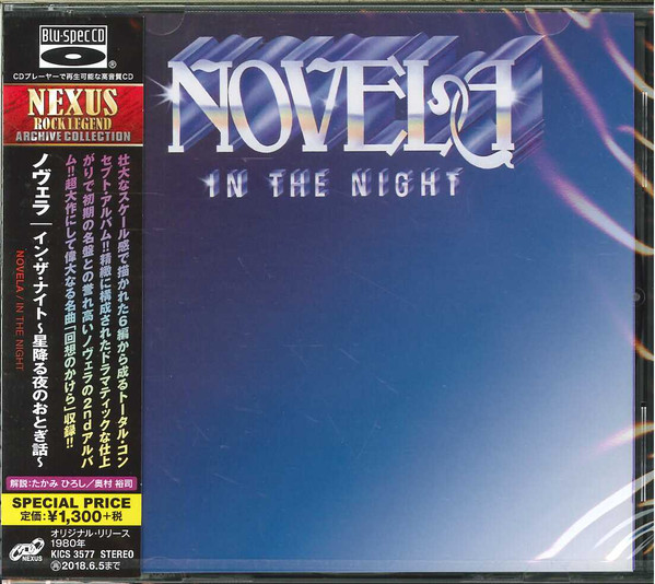 Novela - In The Night | Releases | Discogs