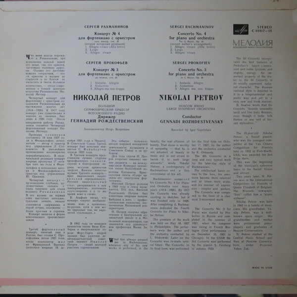 lataa albumi Nikolai Petrov Sergei Rachmaninov Sergei Prokofiev - Concerto No 4 For Piano And Orchestra In G Minor Op 40 Concerto No 3 For Piano And Orchestra In C Major Op 26