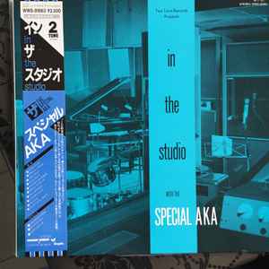 The Special AKA – In The Studio (1984