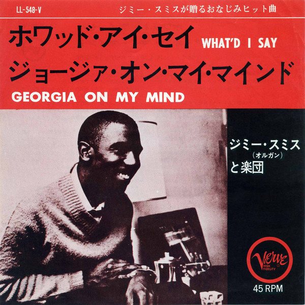 descargar álbum Jimmy Smith - Whatd I Say Georgia On My Mind