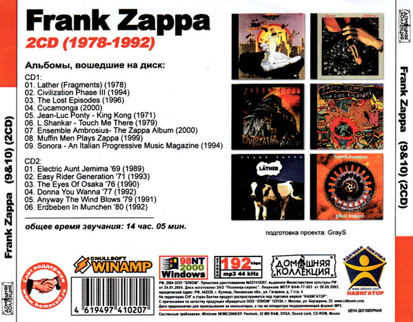 télécharger l'album Frank Zappa - Коллекция Альбомов И Синглов 1978 1992 Часть 9 10 Assorted Images The Most Beatiful Boots