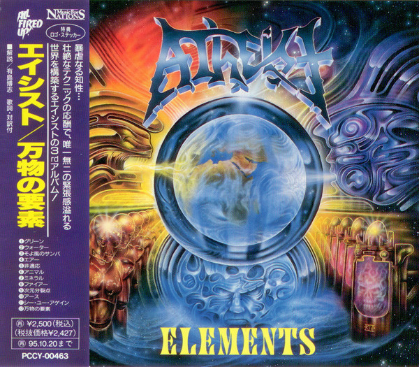 Atheist – Elements (2015, Vinyl) - Discogs