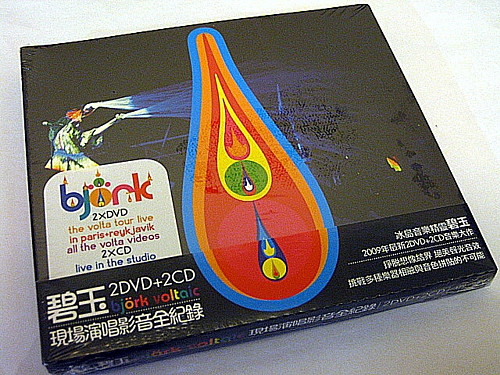 Björk – Voltaïc (2009, CD) - Discogs