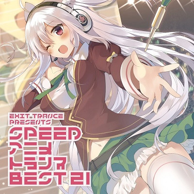 Speed アニメトランス Best 21 (2014, CD) - Discogs