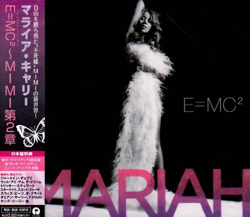 Mariah Carey – E=MC² (2008, Jewel Case, CD) - Discogs