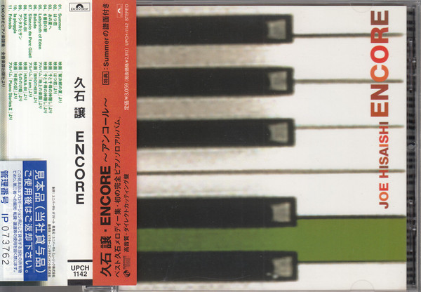 Joe Hisaishi – Encore (2002, CD) - Discogs