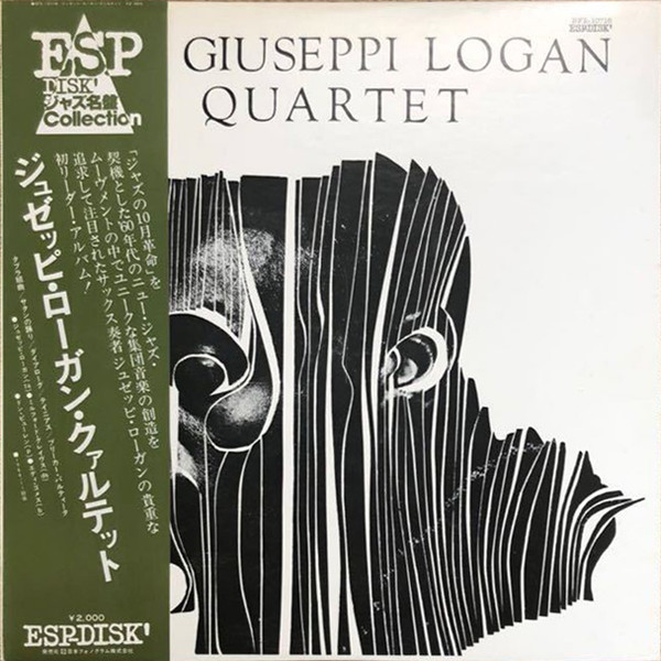 パンチホールカメラ THE GIUSEPPI LOGAN QUARTET S.T. US