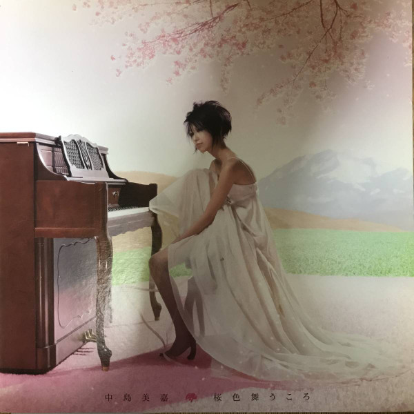 中島美嘉 – 桜色舞うころ (2005, Vinyl) - Discogs