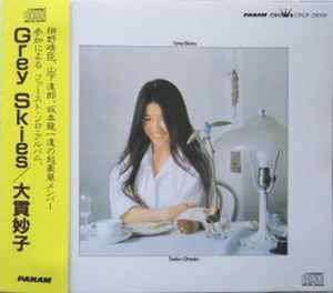 Taeko Ohnuki – Grey Skies (1990, CD) - Discogs