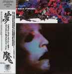 Cover of Liquid Head In Tokyo / 夢魔, 1985-06-21, Vinyl