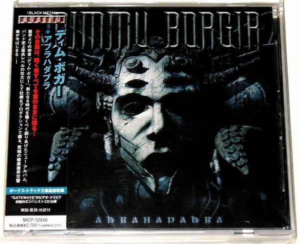 YOUCHARIST François de Jarjayes / 幽蛇 on X: 10th  ANNIVERSARY!!!!!!!!!!!!!!!!!!!!!!!!!!!!!!!!!!!!!!!!!!!!!!!!!! DIMMU BORGIR  Abrahadabra [September 22nd, 2010 wiki,discogs,JAPAN / September 24th,  2010 MA] #DIMMUBORGIR #Abrahadabra #NuclearBlast