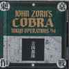 吉兇部隊 - John Zorn's Cobra - Tokyo Operations '94 = ジョン?ゾーン?コブラ東京作戦