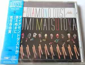 Yumi Matsutoya = 松任谷由実 – Before The Diamond Dust Fades