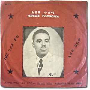 Abebe Tessema - Ashasha Beyew / Gebre Guracha Gote album cover