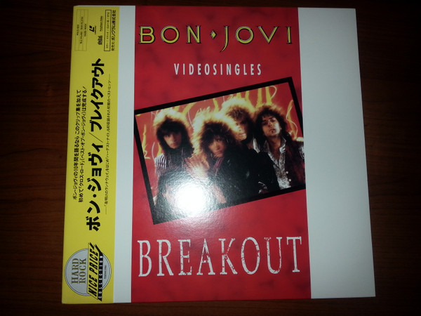 Bon Jovi - Breakout! | Releases | Discogs