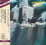 Mœbius & Plank – Material (1981, Vinyl) - Discogs
