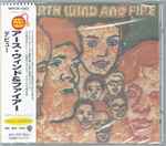 Cover of Earth Wind & Fire, 1997-03-25, CD
