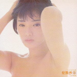山口百恵 – 曼珠沙華 (2004, SACD, CD) - Discogs