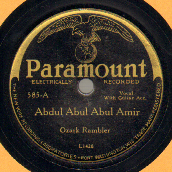 télécharger l'album Ozark Rambler - Abdul Abul Abul Amir When They Changed My Name To A Number