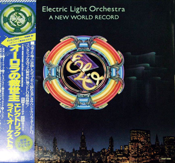 Electric Light Orchestra – A New World Record (1978, Embossed