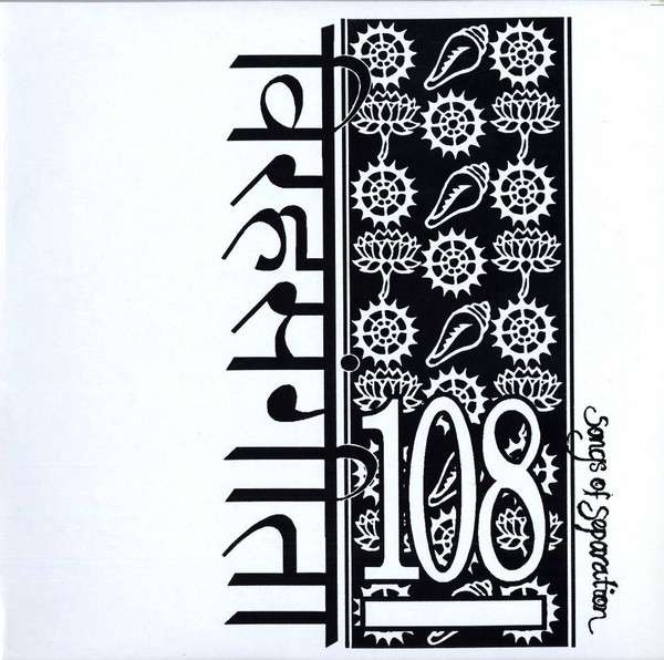 108 - Songs Of Separation | Releases | Discogs