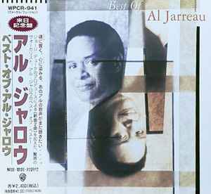 Al Jarreau - Best Of Al Jarreau album cover
