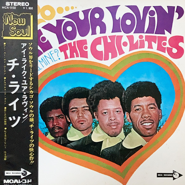 The Chi-Lites - I Like Your Lovin' (Do You Like Mine) | Releases