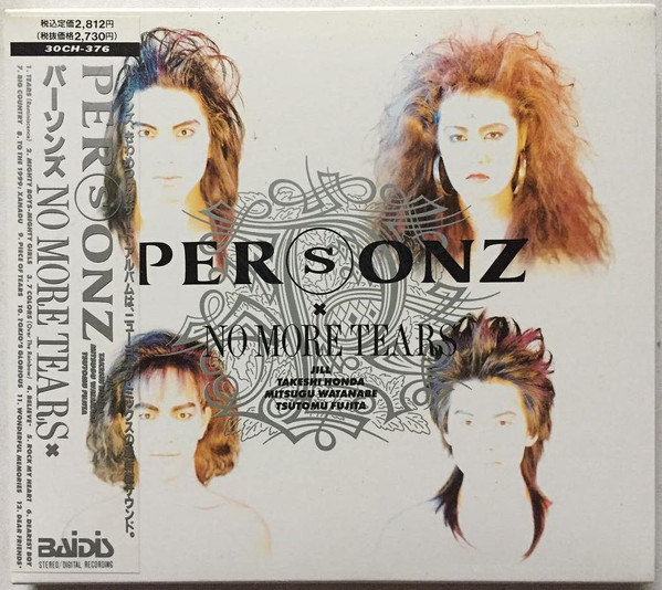 Personz - No More Tears | Releases | Discogs