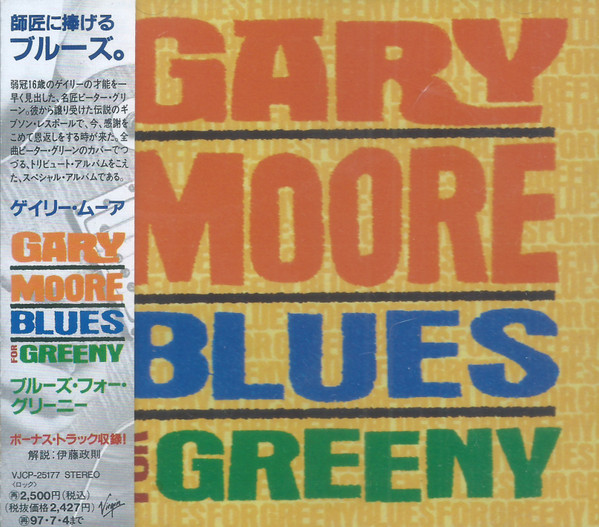 Gary Moore – Blues For Greeny (1995