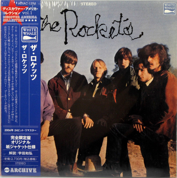 The Rockets - The Rockets | Releases | Discogs