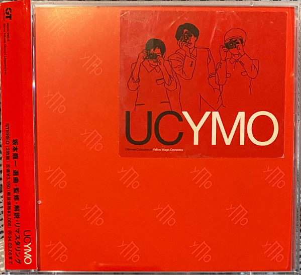 Yellow Magic Orchestra – UC YMO Premium (2003, Premium Edition, CD 