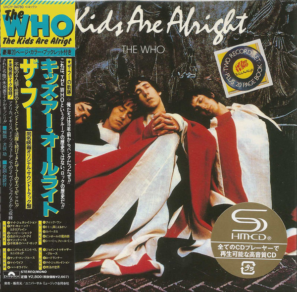The Who u003d ザ・フー – The Kids Are Alright u003d キッズ・アー・オールライト (2011