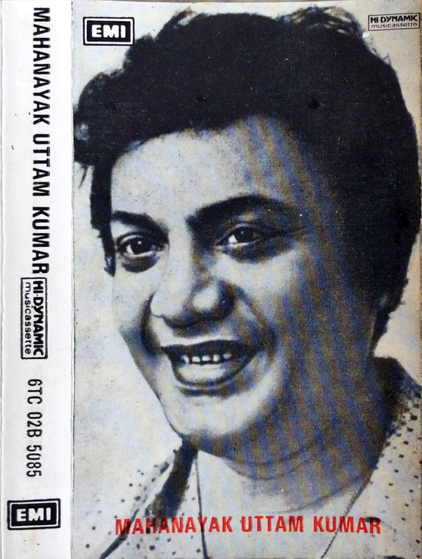 télécharger l'album Hemanta Mukherjee, Geeta Dutt, Sandhya Mukherjee, Manna Dey, Shyamal Mitra, Kishore Kumar - Mahanayak Uttam Kumar Volume 1