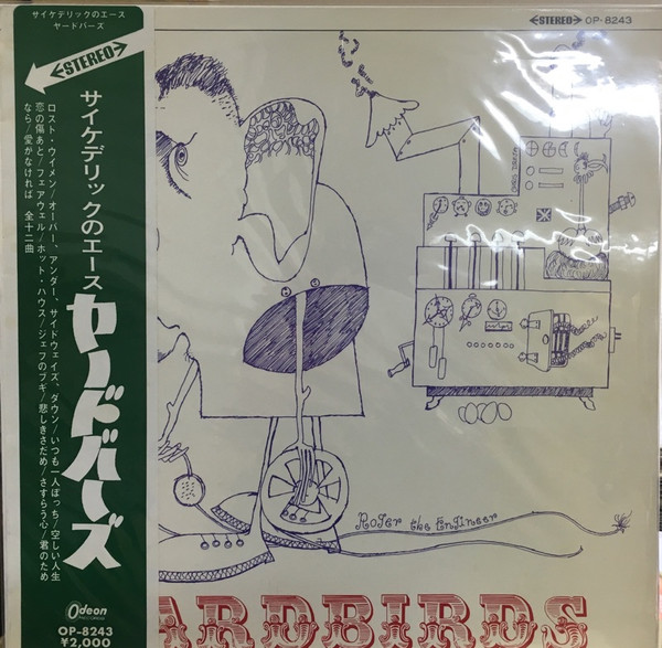 Yardbirds / The Yardbirds (OP-8243)-