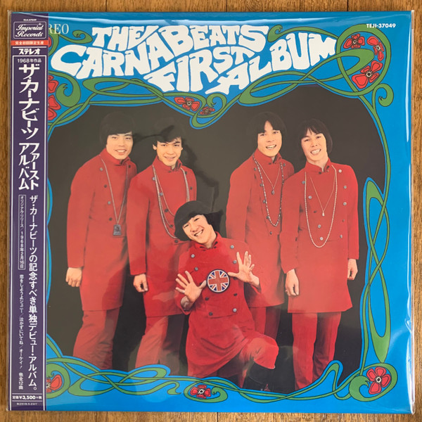 ザ・カーナビーツ – The Carnabeats First Album (2004, CD) - Discogs