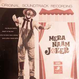 Shankar-Jaikishan - Mera Naam Joker album cover