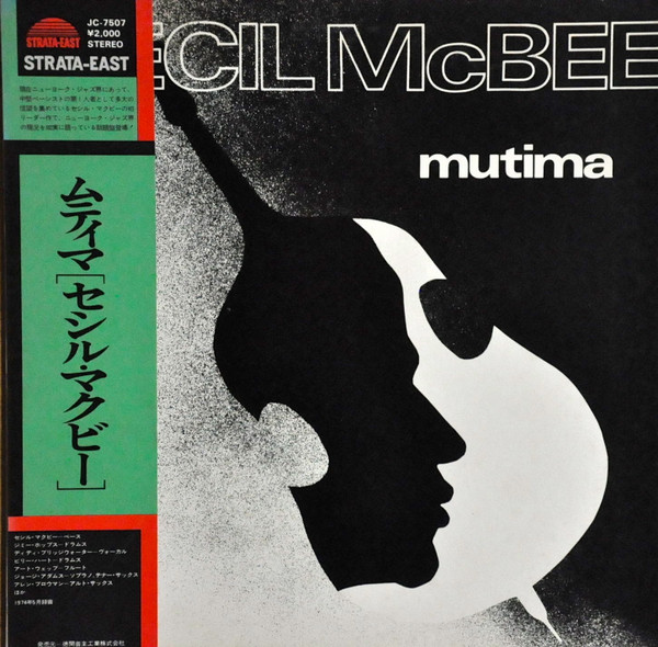 Cecil McBee – Mutima (1974, Vinyl) - Discogs
