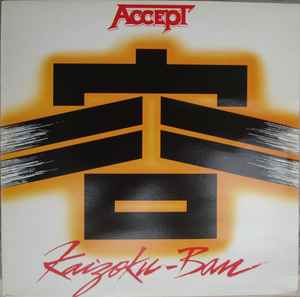 Accept - Kaizoku - Ban album cover