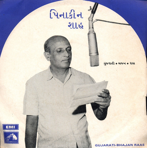 lataa albumi Pinakin Shah - Gujarati Bhajans Raas
