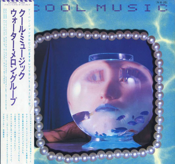 Water Melon Group – Cool Music (1984, Vinyl) - Discogs